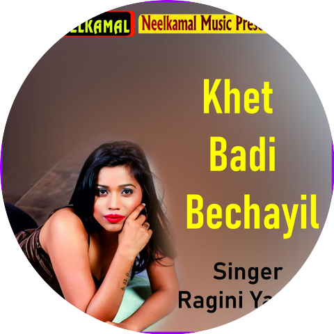Ragini Yadav