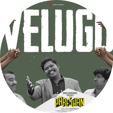 Yashwanth Nag