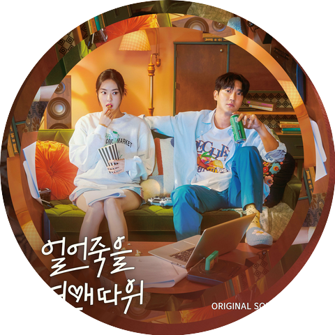 CHUNG SEUNG HYUN and PARK TAE HYEON