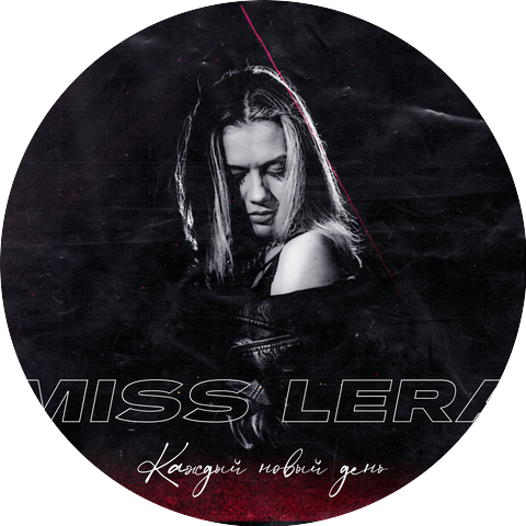 Miss Lera