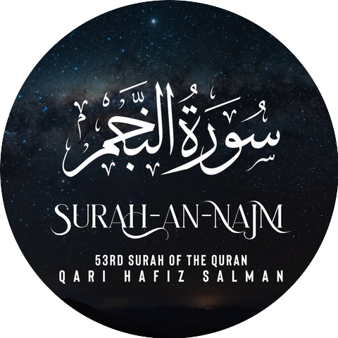 Qari Hafiz Salman
