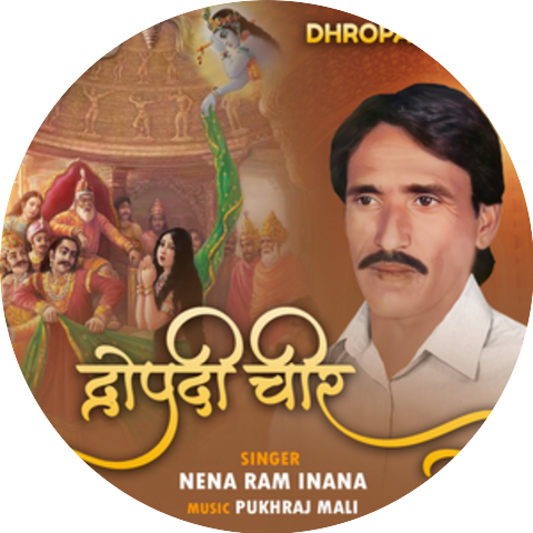 Naina Ram Inana