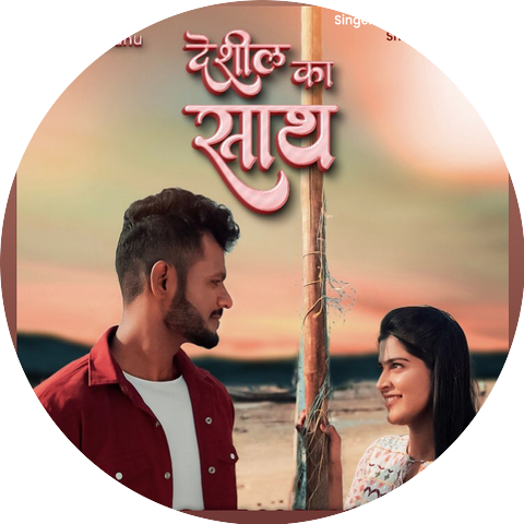 Shubhangi Kedar & Keval Walanj