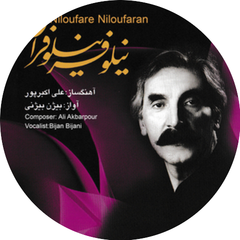 Bijan Bijani and Ali Akbarpour