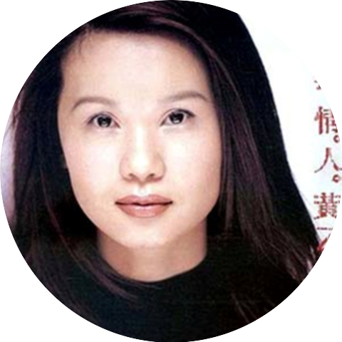 Huang Yeeling