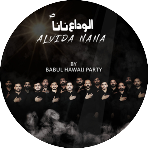 Babul Hawaij Party