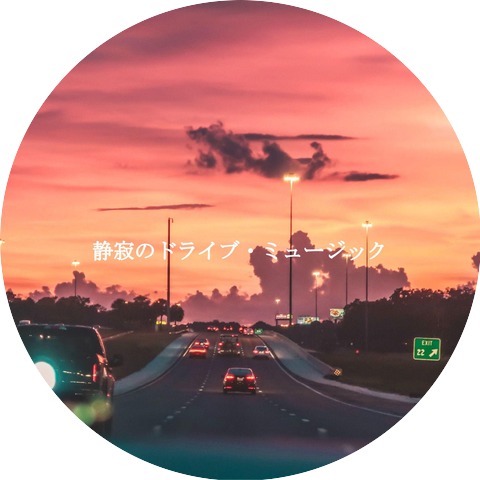 Downtempo Restaurant Music