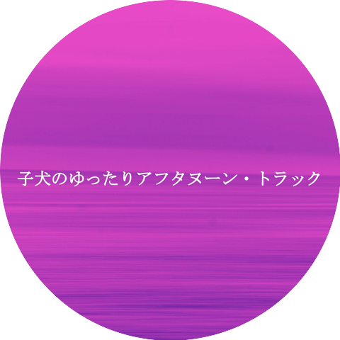 Restaurant Music Classics