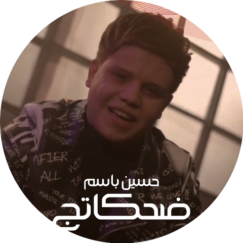 Hussain Basem