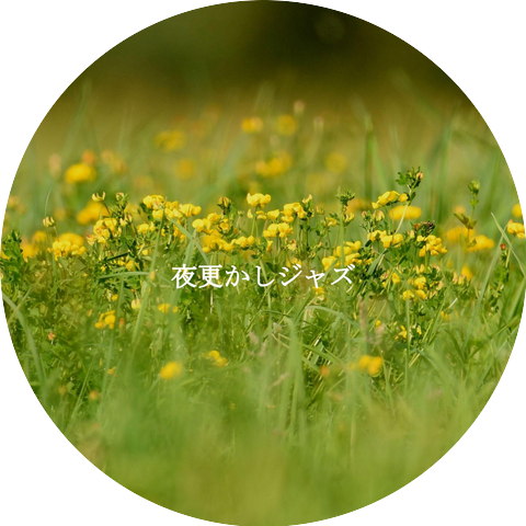 Bright Coffeehouse Jazz