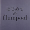 flumpool