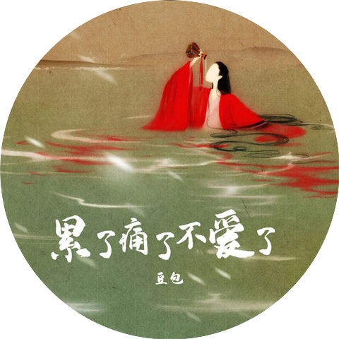 豆包
