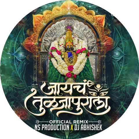 Ns Production