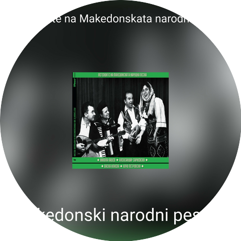 Makedonski narodni pesni 3