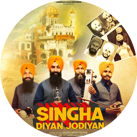 Dhadi Jatha Jagdev Singh Jachak