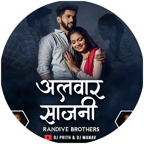 Vijay Bhate and Preeti Joshi