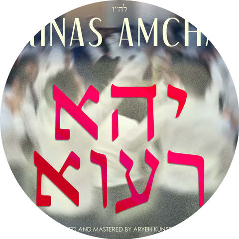 Rinas Amcha