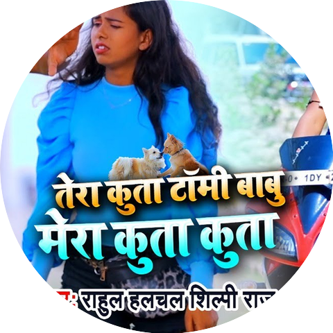 Rahul Hulchal & Shilpi Raj