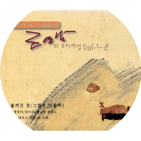 Cho Young Nam