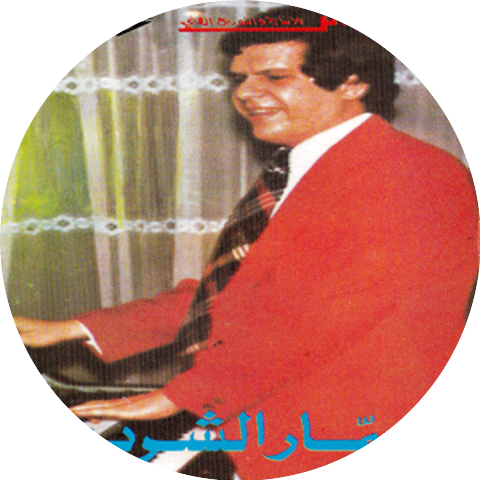 Ammar El Sheraie
