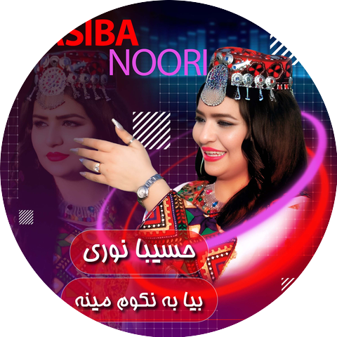 Hasiba Noori