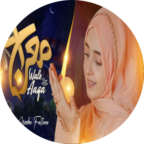 Syeda Areeba Fatima