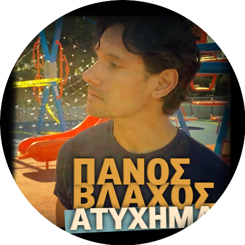 Panos Vlahos