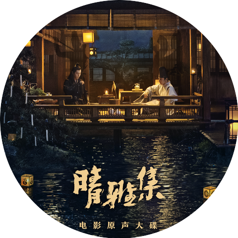 Deng Lun