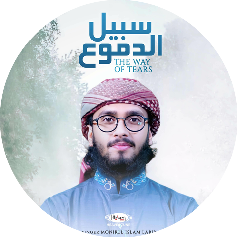 Monirul Islam Labib