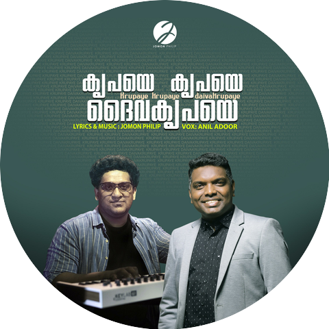 Jomon Philip