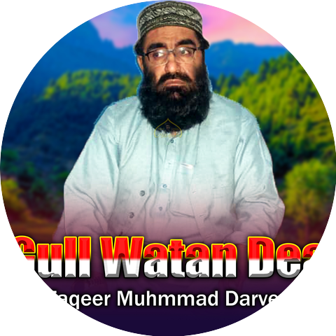 Faqeer Muhammad Darvesh
