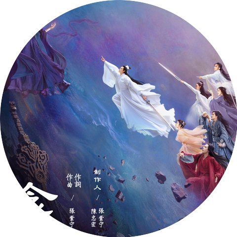 張紫寧