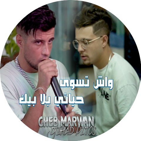 Cheb Marwan
