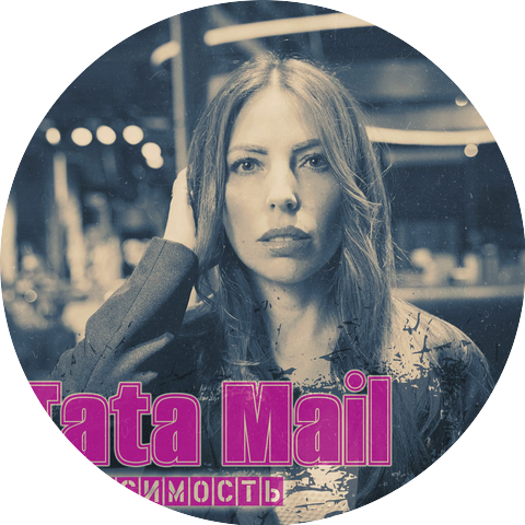 TATA MAIL