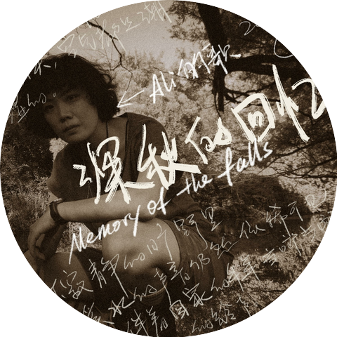 Ali B. Lu
