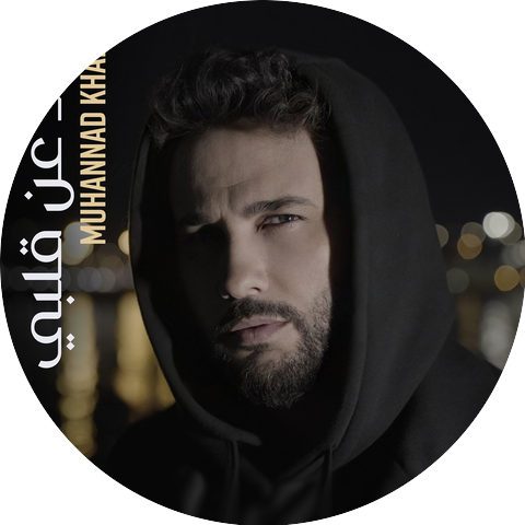 Muhannad Khalaf