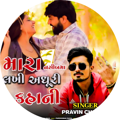 Pravin Charan