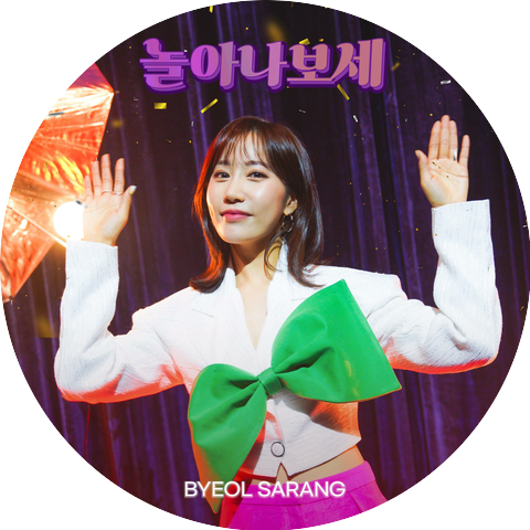 Byeol Sarang