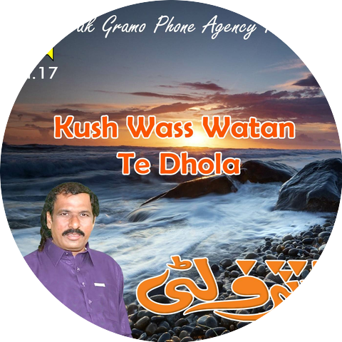 Ashraf Litti