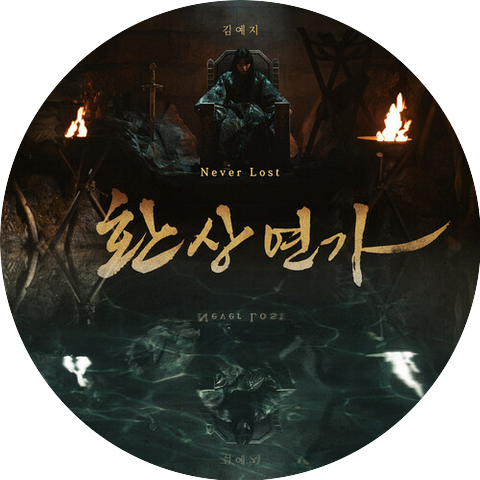 KimYeji