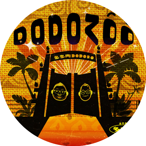 DoDoRo