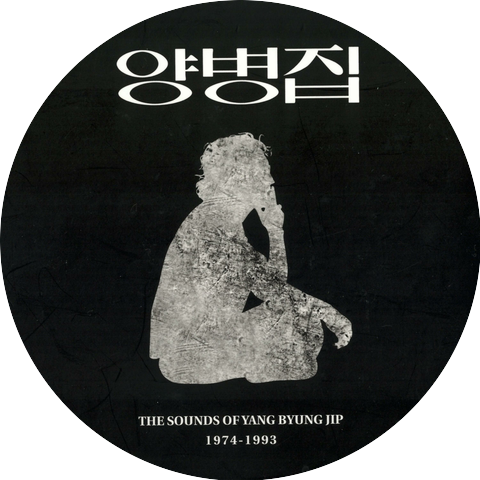 YANG BYUNG JIP