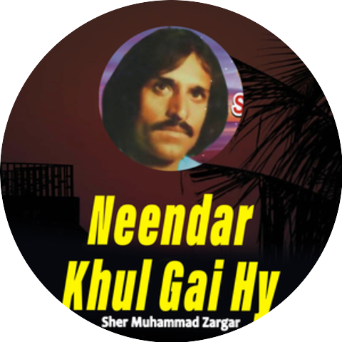 Sher Muhammad Zargar