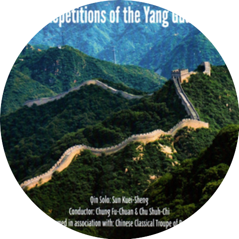 Chu Shih-Chi & Chung Fu-Chuan