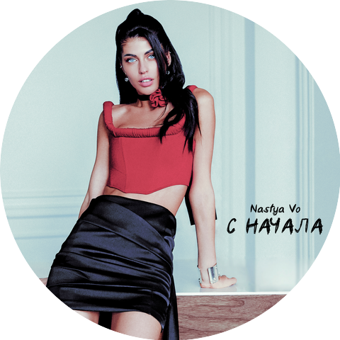 Nastya Vo
