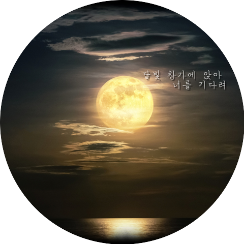 moonlight white