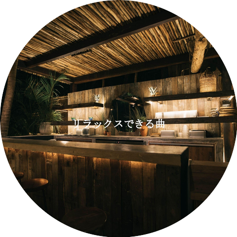 Cafe Music Lounge