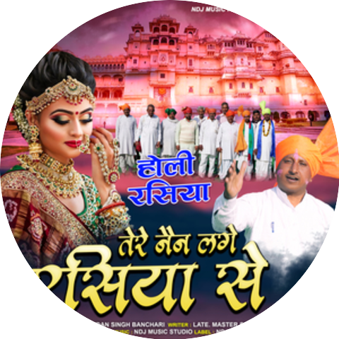 Chandan Singh Banchari