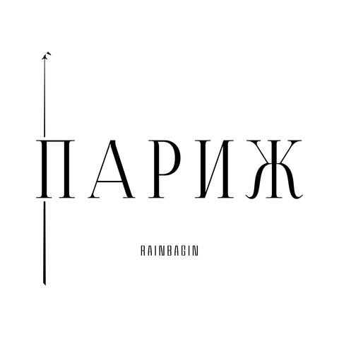 RAINBAGIN