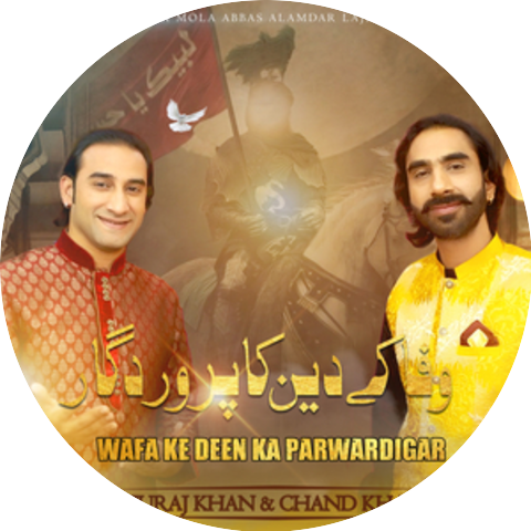 Suraj Khan & Chand Khan